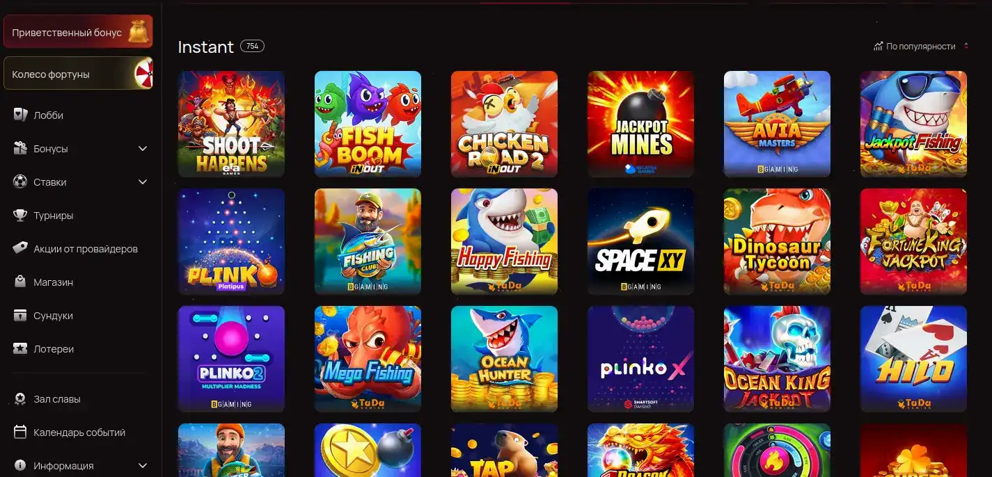 Джекпот слоты в Джеттон казино